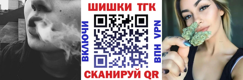 Наркошоп купить Экстази Метадон Alpha-PVP ГАШ Меф мяу мяу Конопля Новокубанск
