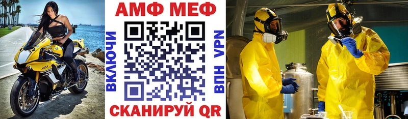 Амфетамин Premium Купить Новокубанск