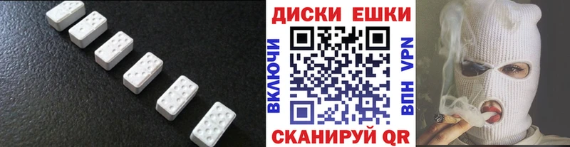 Ecstasy круглые Купить Новокубанск