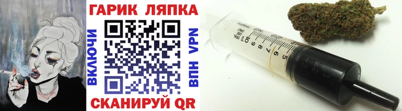 ГАШ Premium Купить где Новокубанск