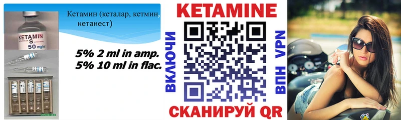 Купить  Новокубанск  Кетамин ketamine 