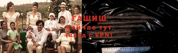 кокс Магас
