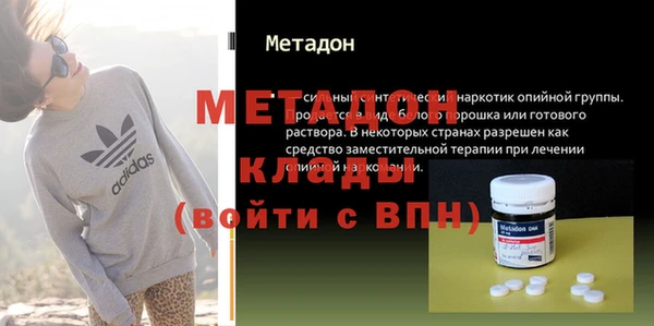 COCAINE Магадан