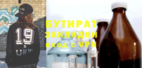 марки nbome Майский