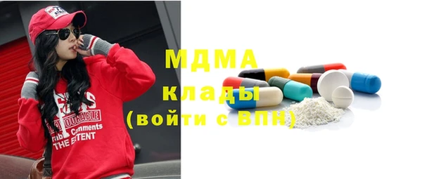 COCAINE Магадан