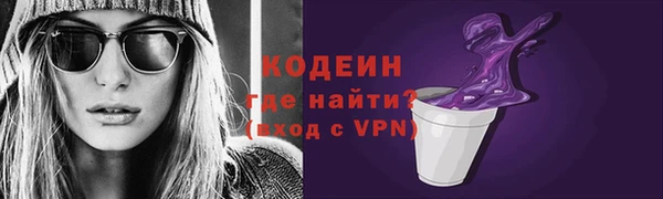 соль ск Медногорск