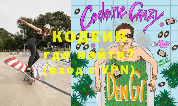 COCAINE Магадан