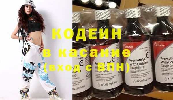 марки nbome Майский
