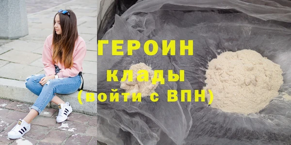 марки nbome Майский