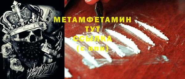 COCAINE Магадан