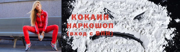 марки nbome Майский