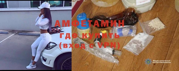 соль ск Медногорск