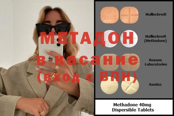 кокс Магас