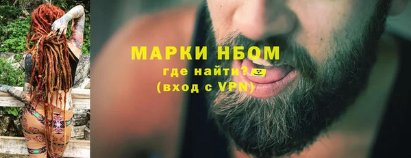 марки nbome Майский