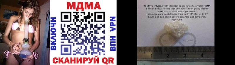 Купить закладки  Новокубанск  МДМА crystal 