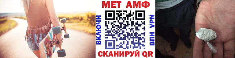 Купить закладки  Новокубанск  Метамфетамин мет 